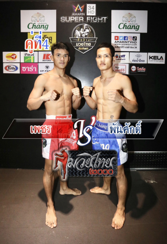 Phet_Phansak_4-1