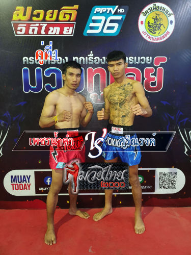 Phetnamkham_Srinarong_1-1