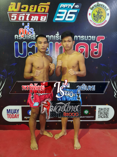 Ponphitak_Wuttidech_3-1
