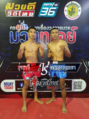 Rungrawe_Phetkrisda_2-1