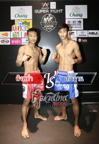 Sinngdam_Kaolan_3-1