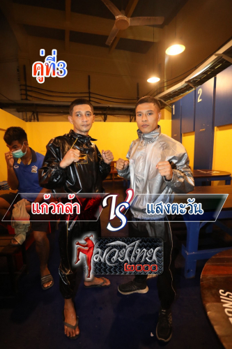 Klaewkla_Saengtawan_3-1