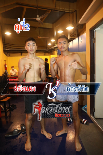 Samingdaeng_Kongpichit_2-1
