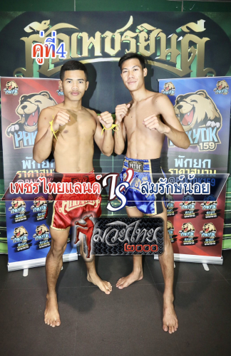 Phetthailand_Somraknoi_4-1