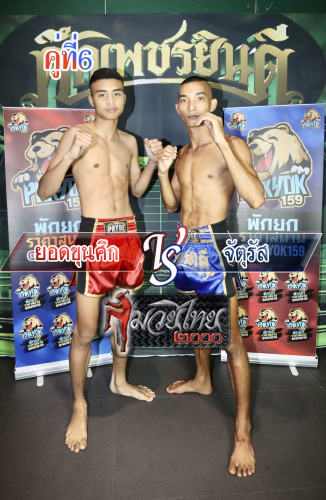 Yodkhunsuk_Jaturas_6-1