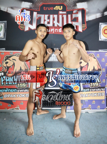 Chen_Phetmuangsruang_3-1