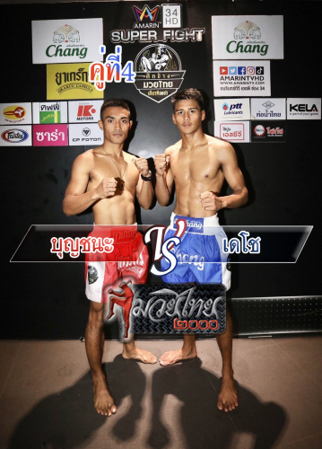 Bunchanah_Decho_4-1