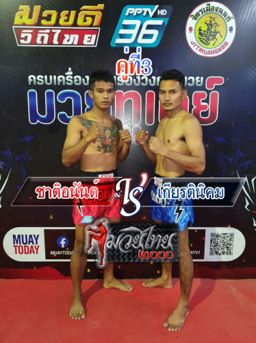 Chatanan_Kiatnikhom_3-1