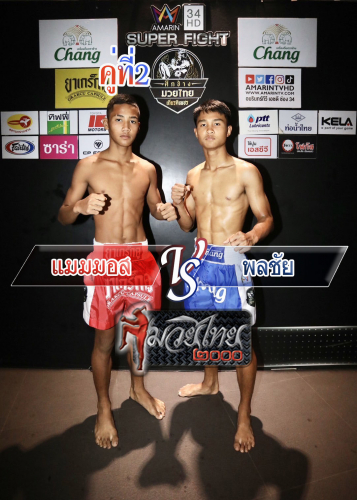 Maemmos_Polchai_2-1