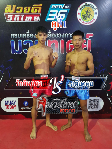 Rakdindaeng_Tiewhui_1-1