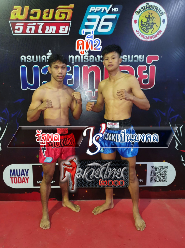 Rattapol_Penmongkhol_2-1