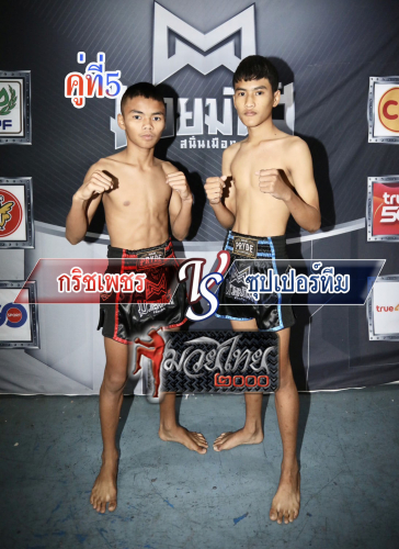 Krichphet_Supperteam_5-1