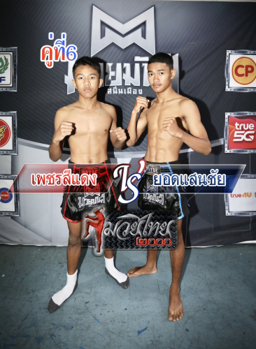 Phetsidaeng_Yodsaenchai_6-1