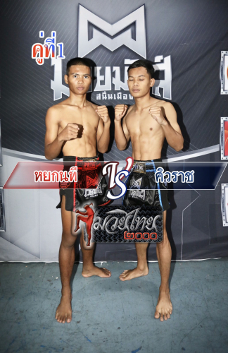 Yoknate_Siwarach_1-1