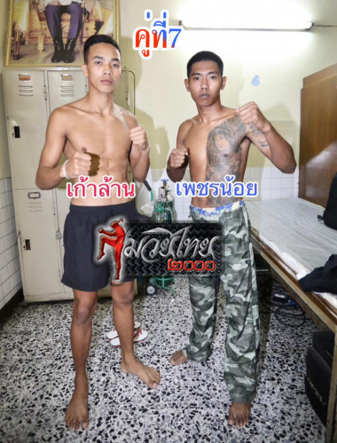 Kaolan_Phetnoi_7-1