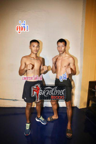 Phetthawesak_Lufi_1-1