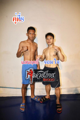 Saenrit_Jomjai_8-1