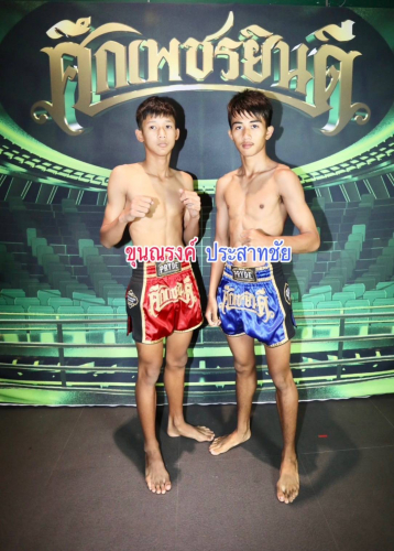 khunnarong_prasartchai