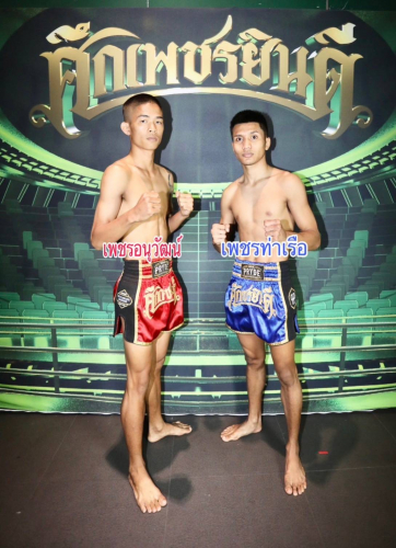 phetanuwat_phettharor