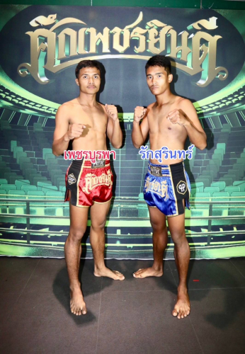 phetburapa_raksurin