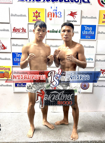 Phetsommai_Jakdaw_3-1