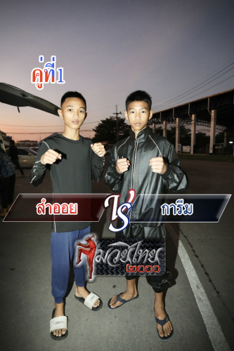 Samoil_Kareem_1-1