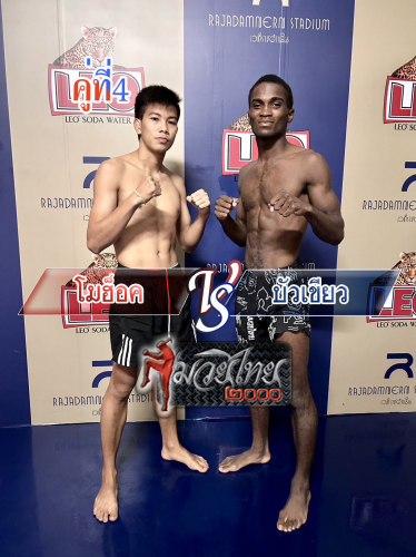 Mohok_Buakhiae_4-1