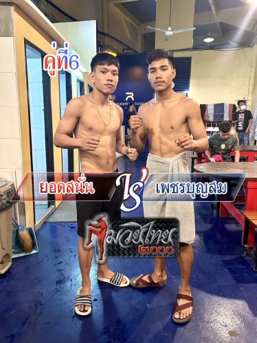 Phetbunma_Ponprahsang_6-1