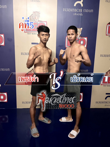 Phetdam_Birdday_5-1