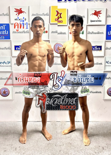 Kanthong_Kwanchai_1-1