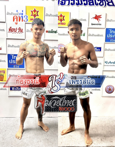 Kongthorani_Phetsenil_3-1
