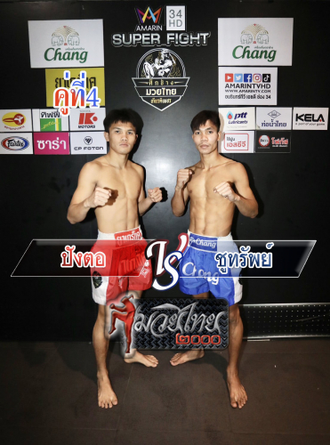 Pangto_Chusab_4-1