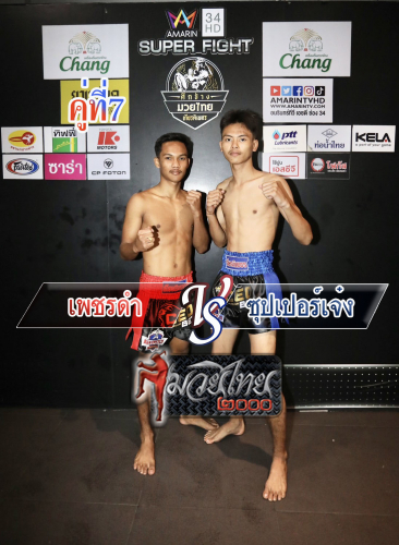 Phetdam_Supperjeng_7-1