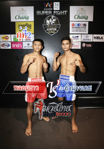 Ploykhaw_Amnatdech_2-1