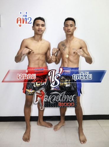 Wenom_Rittichai_2-1