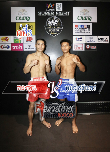 thongpun_Numsurin_3-1