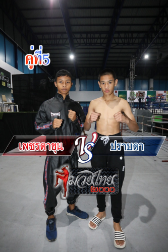 Phettakhun_Prabda_5-1
