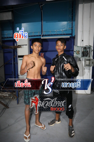 Suajan_Tewarit_6-1