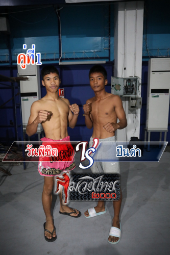 Wanphichit_Pundam_1-1