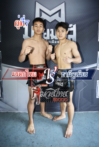 Moradokthai_Thanijuniar_7-1