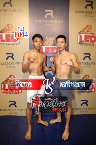 Wacharapol_Nuaphet_4-1