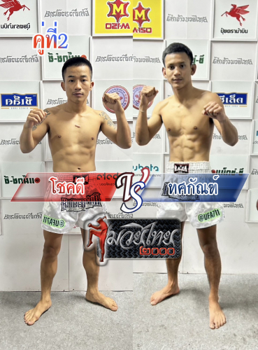 Chokdi_Tossakan_2-1