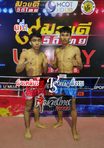 Newklia_Sangrob_1-1