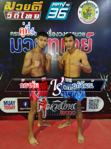 Kongchai_Apiwat_4-1