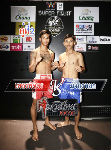 Phetphijit_Mangkonyok_2-1