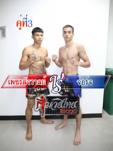 Phetsangwal_Jot_3-1