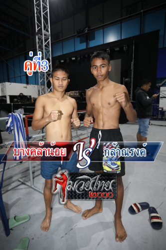Bangklanoi_Klanarong_3-1
