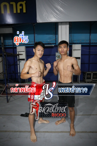 Klaphayak_Phetamnat_5-1