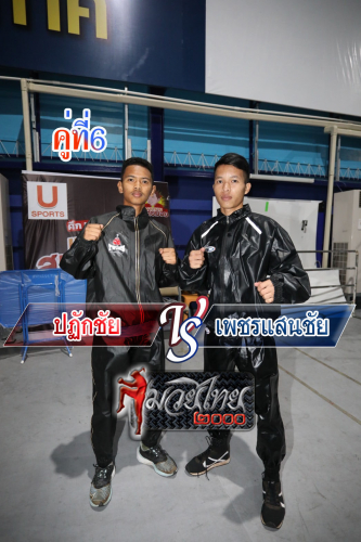 Patakchai_Phetsaenchai_6-1