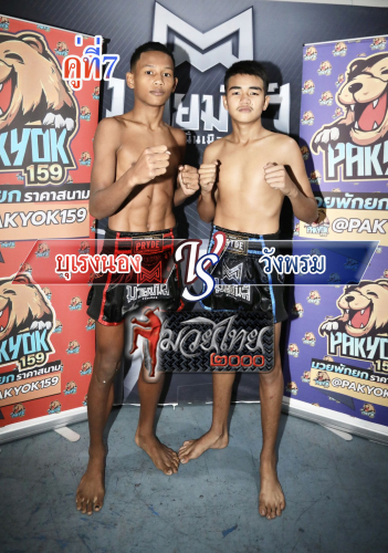 Burengnong_Wangprom_7-1